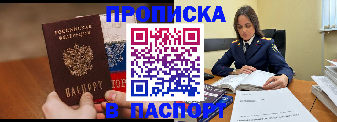 регистрация для школы в Челябинской области